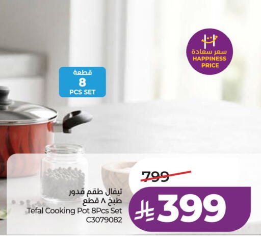 available at لولو هايبرماركت in مملكة العربية السعودية, السعودية, سعودية - حفر الباطن