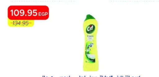 available at Metro Market  in Egypt - Cairo