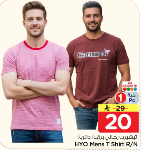 available at Nesto in KSA, Saudi Arabia, Saudi - Al-Kharj