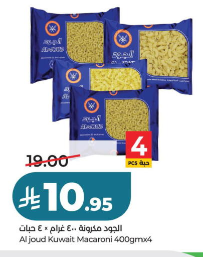available at لولو هايبرماركت in مملكة العربية السعودية, السعودية, سعودية - حفر الباطن