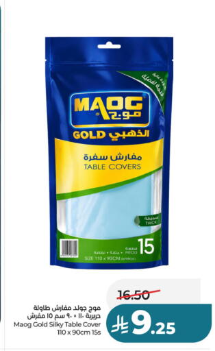 available at LULU Hypermarket in KSA, Saudi Arabia, Saudi - Dammam