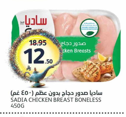 available at AlJazera Shopping Center in KSA, Saudi Arabia, Saudi - Riyadh