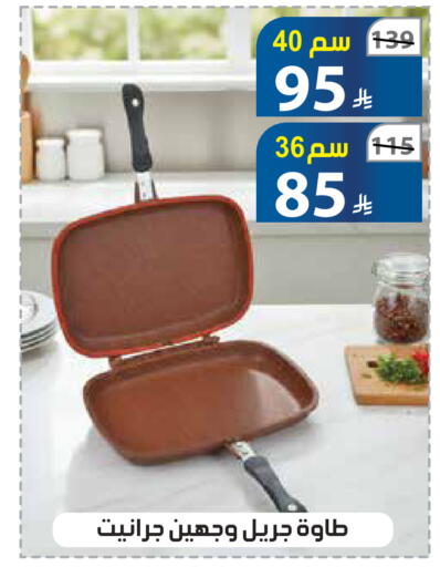 available at Alhadaya Center in KSA, Saudi Arabia, Saudi - Jeddah