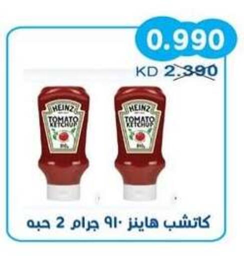 Tomato available at جمعية سلوى التعاونية in الكويت - مدينة الكويت
