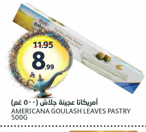 available at AlJazera Shopping Center in KSA, Saudi Arabia, Saudi - Riyadh