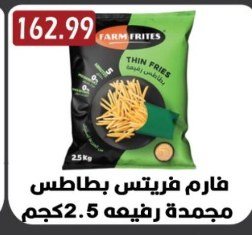 available at يورومارشيه in Egypt - القاهرة