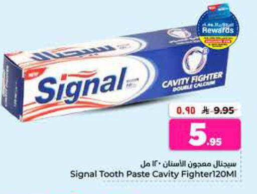 available at هايبر الوفاء in مملكة العربية السعودية, السعودية, سعودية - الخرج