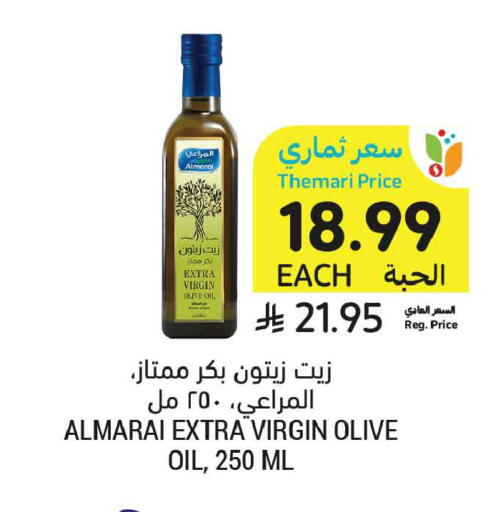 available at أسواق التميمي in مملكة العربية السعودية, السعودية, سعودية - الرس
