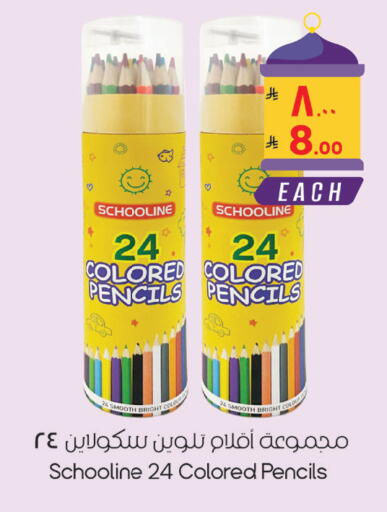 available at City Flower in KSA, Saudi Arabia, Saudi - Sakaka