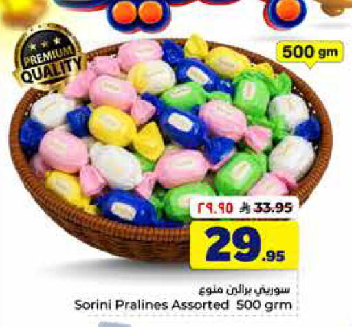 available at هايبر الوفاء in مملكة العربية السعودية, السعودية, سعودية - الخرج