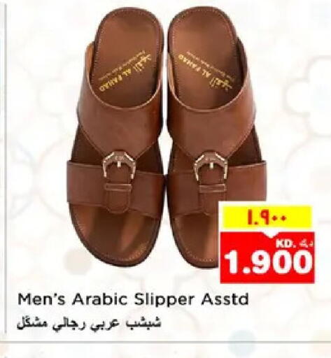 available at نستو هايبر ماركت in الكويت - مدينة الكويت