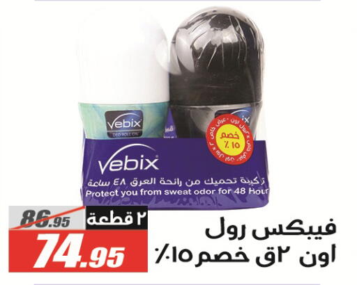 available at الفرجاني هايبر ماركت in Egypt - القاهرة