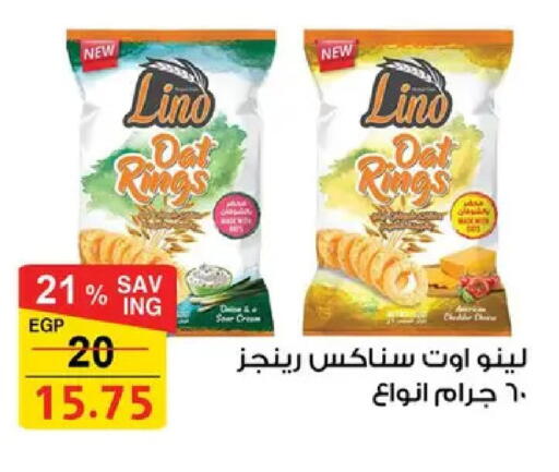 available at فتح الله in Egypt - القاهرة