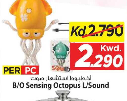 available at مارك & سايف in الكويت - مدينة الكويت
