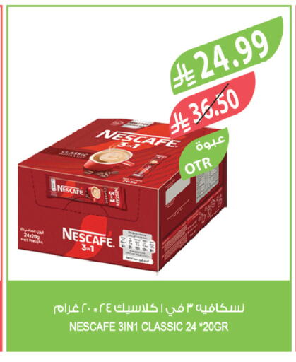 available at المزرعة in مملكة العربية السعودية, السعودية, سعودية - سيهات