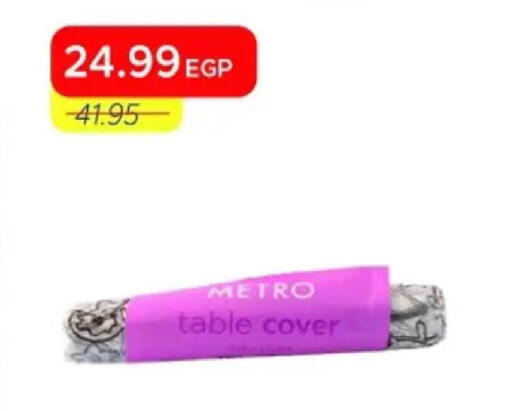 available at Metro Market  in Egypt - Cairo
