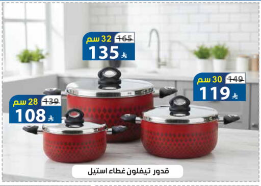 available at Alhadaya Center in KSA, Saudi Arabia, Saudi - Jeddah
