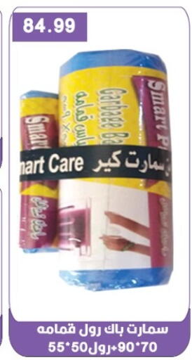 available at يورومارشيه in Egypt - القاهرة