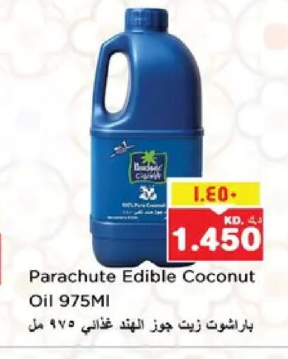 Coconut available at نستو هايبر ماركت in الكويت - مدينة الكويت