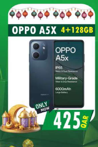 available at Al Baladi Al Yawm in Qatar - Al Khor