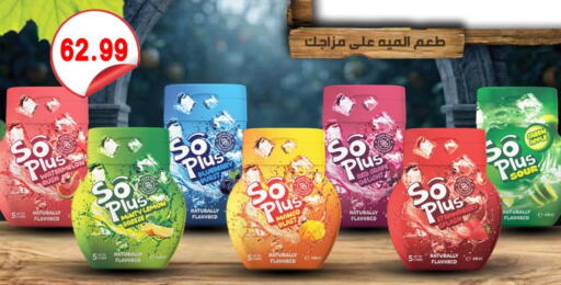 Watermelon Lemon Blueberry BlueBerry Mango Strawberry Apple available at يورومارشيه in Egypt - القاهرة