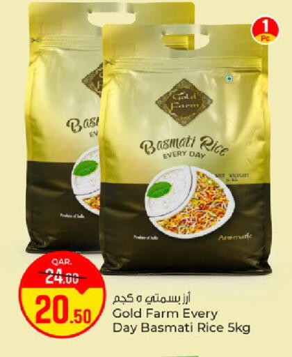 available at Paris Hypermarket in Qatar - Al Wakra