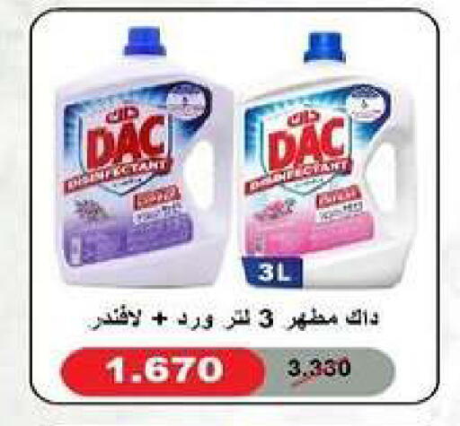 available at Al dhaher co-op society in Kuwait - Ahmadi Governorate