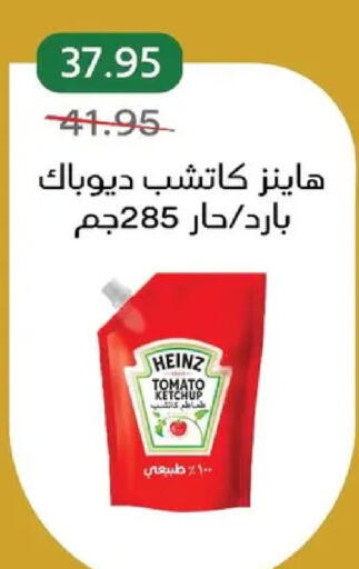 Tomato available at بيك مارت in Egypt - القاهرة