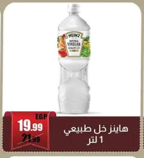 available at Abo Elsoud Hypermarket in Egypt - Cairo