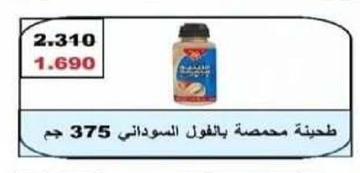 available at Al dhaher co-op society in Kuwait - Ahmadi Governorate
