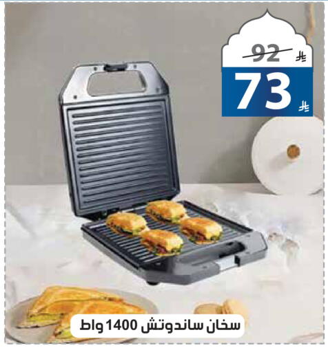 available at Alhadaya Center in KSA, Saudi Arabia, Saudi - Jeddah