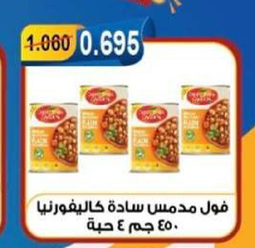 available at جمعية العقيلة التعاونية in الكويت - محافظة الأحمدي