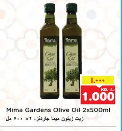 available at نستو هايبر ماركت in الكويت - مدينة الكويت