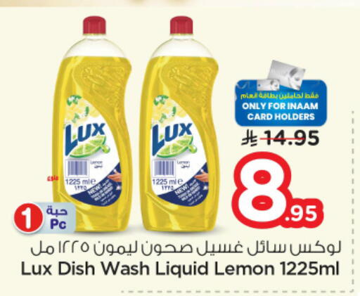 Lemon available at Nesto in KSA, Saudi Arabia, Saudi - Al-Kharj