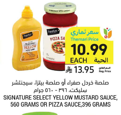 available at أسواق التميمي in مملكة العربية السعودية, السعودية, سعودية - الجبيل‎