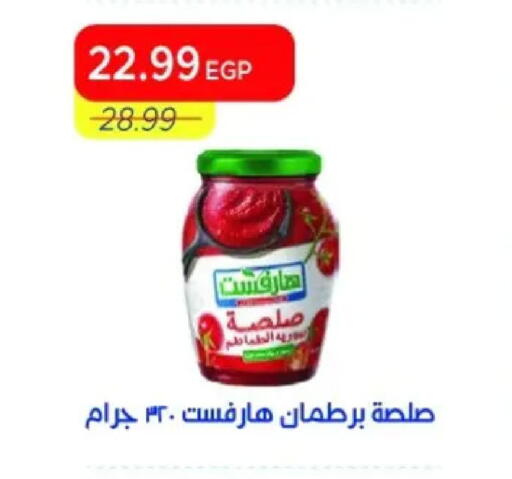 available at Metro Market  in Egypt - Cairo