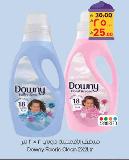 available at City Flower in KSA, Saudi Arabia, Saudi - Jubail