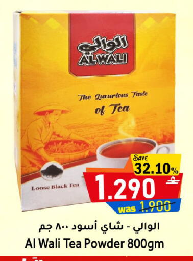 available at مركز المزن للتسوق in عُمان - مسقط‎