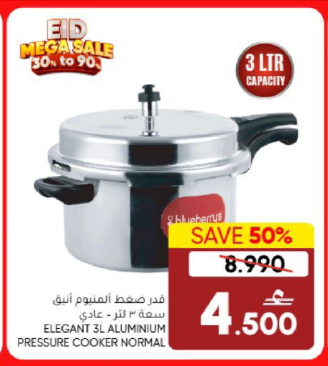 Blueberry BlueBerry available at Blueberry's Store in Oman - Muscat