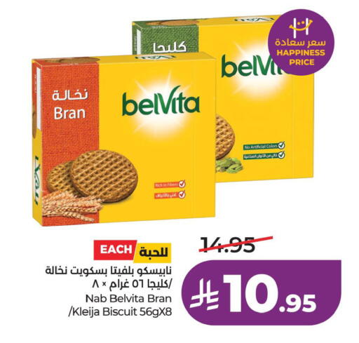 available at لولو هايبرماركت in مملكة العربية السعودية, السعودية, سعودية - سيهات