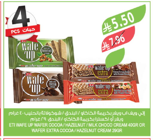 available at Farm  in KSA, Saudi Arabia, Saudi - Tabuk
