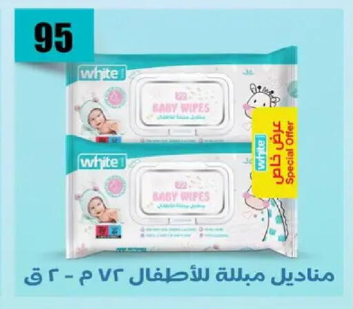available at Fathalla Market  in Egypt - Cairo
