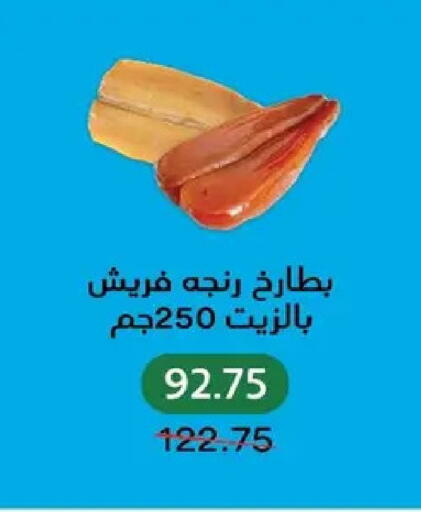 available at بيك مارت in Egypt - القاهرة