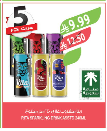 available at Farm  in KSA, Saudi Arabia, Saudi - Tabuk