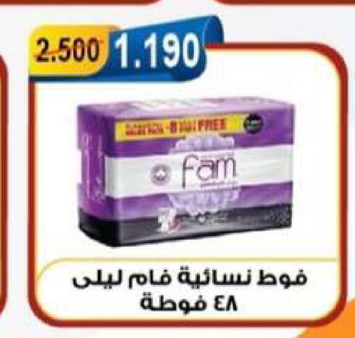 available at جمعية العقيلة التعاونية in الكويت - محافظة الأحمدي
