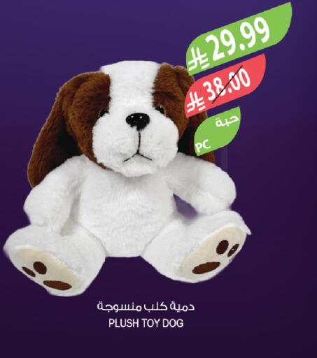 available at المزرعة in مملكة العربية السعودية, السعودية, سعودية - الجبيل‎