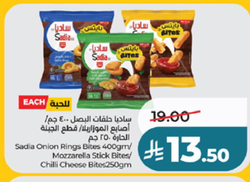 Onion Chilli available at LULU Hypermarket in KSA, Saudi Arabia, Saudi - Jeddah