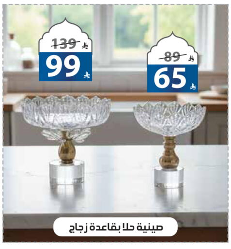 available at Alhadaya Center in KSA, Saudi Arabia, Saudi - Jeddah