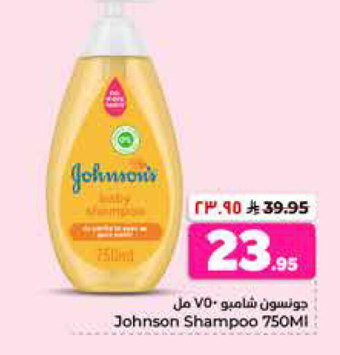 available at Hyper Al Wafa in KSA, Saudi Arabia, Saudi - Al-Kharj