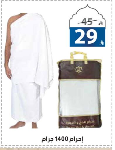 available at الهدايا سنتر in مملكة العربية السعودية, السعودية, سعودية - جدة